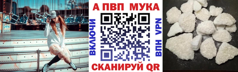 Alfa_PVP кристаллы  Купить  Лахденпохья 