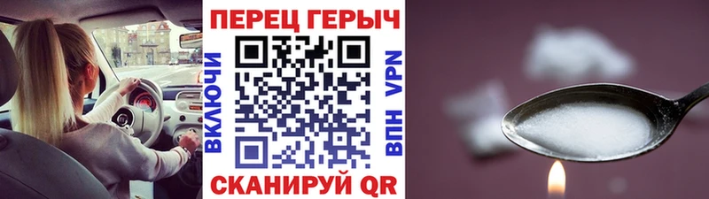 ГЕРОИН Heroin Купить Лахденпохья