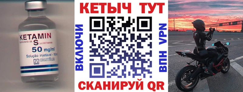 КЕТАМИН VHQ  Купить  Лахденпохья 