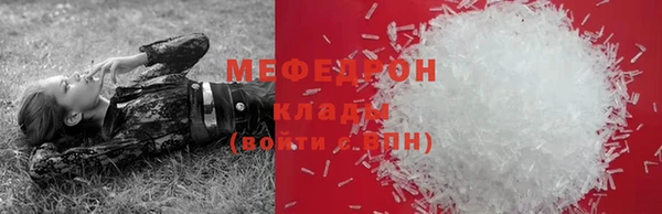 MDMA Ладушкин