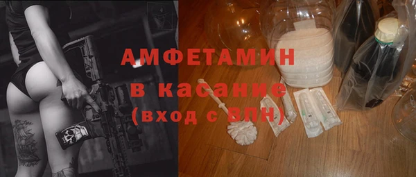 каннабис Красноперекопск