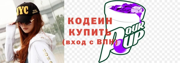spice Куйбышев
