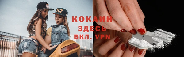 MDMA Ладушкин