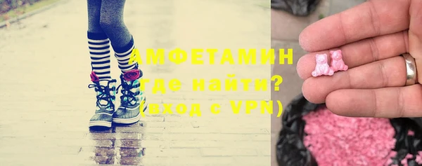 меф VHQ Краснослободск