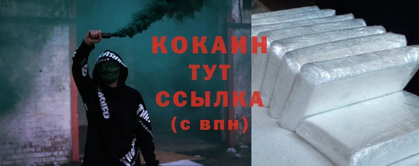spice Куйбышев