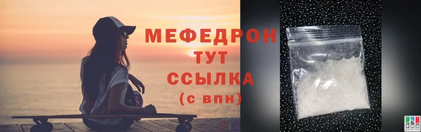 spice Куйбышев