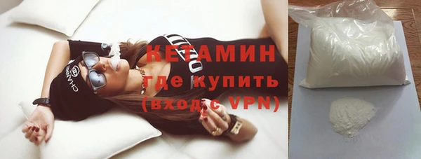 spice Куйбышев