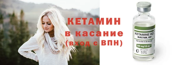 spice Куйбышев