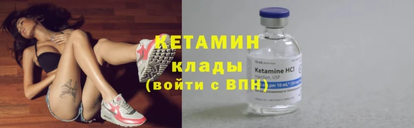 spice Лабытнанги
