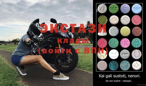 MDMA Ладушкин