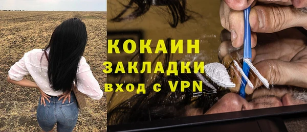 скорость mdpv Кулебаки