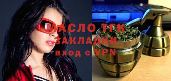 MDMA Ладушкин