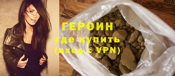 spice Куйбышев