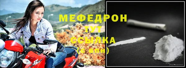скорость mdpv Кулебаки