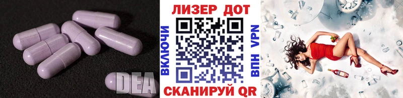 Купить закладки  Лахденпохья  ЛСД экстази ecstasy 