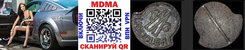 Купить  Лахденпохья  MDMA кристаллы 