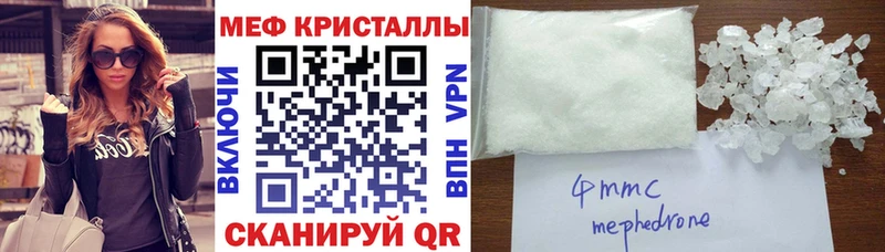 Купить где  Лахденпохья  Меф мяу мяу 