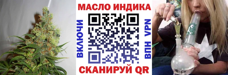 ТГК вейп Купить закладки Лахденпохья